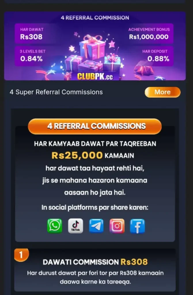 Clubpk bonuses