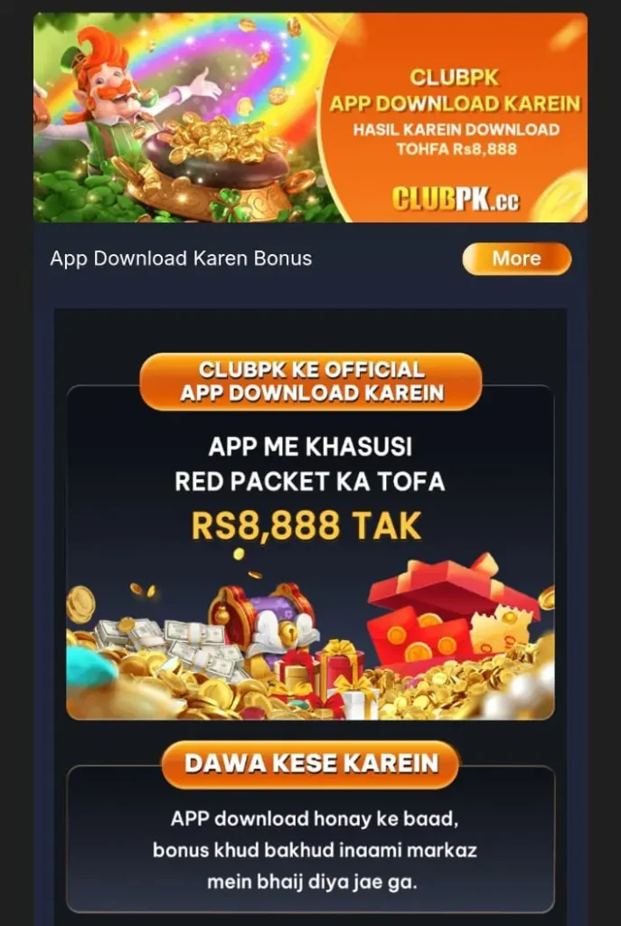 Club PK 
