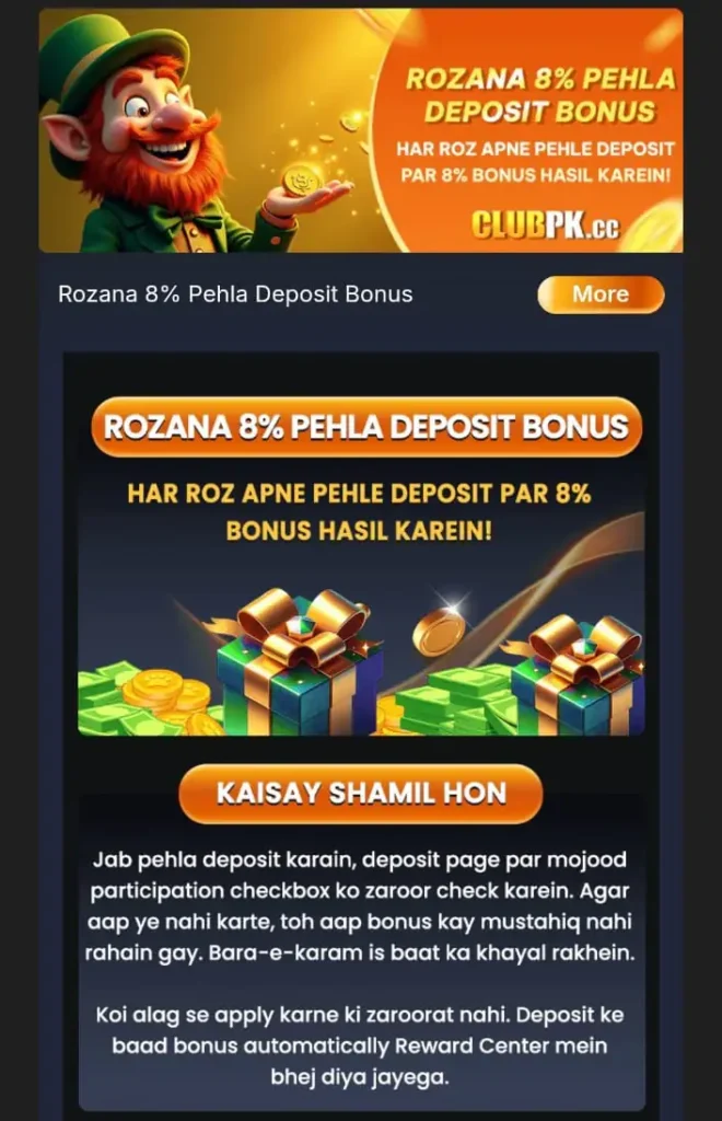 ClubPK Game App