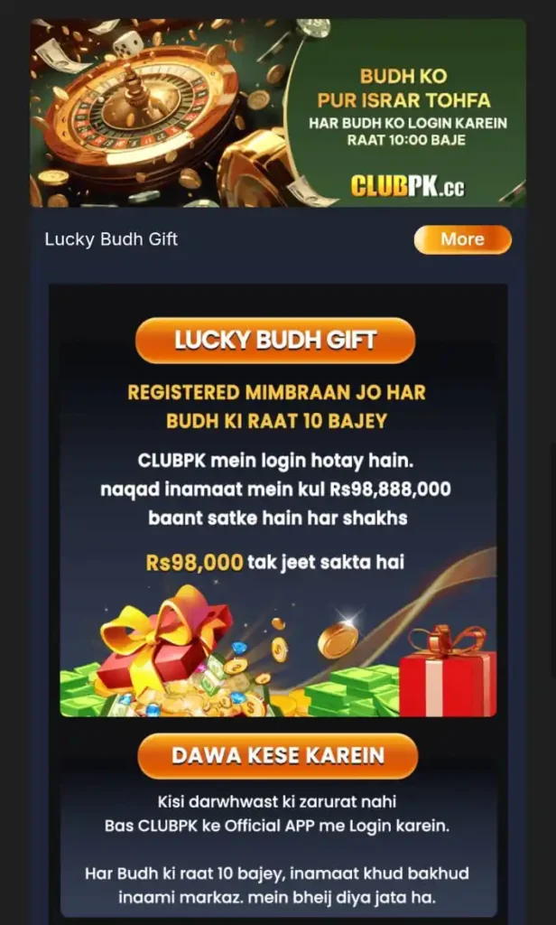 club pk bonuses