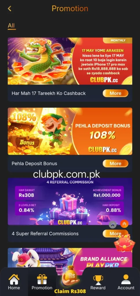 ClubPKR